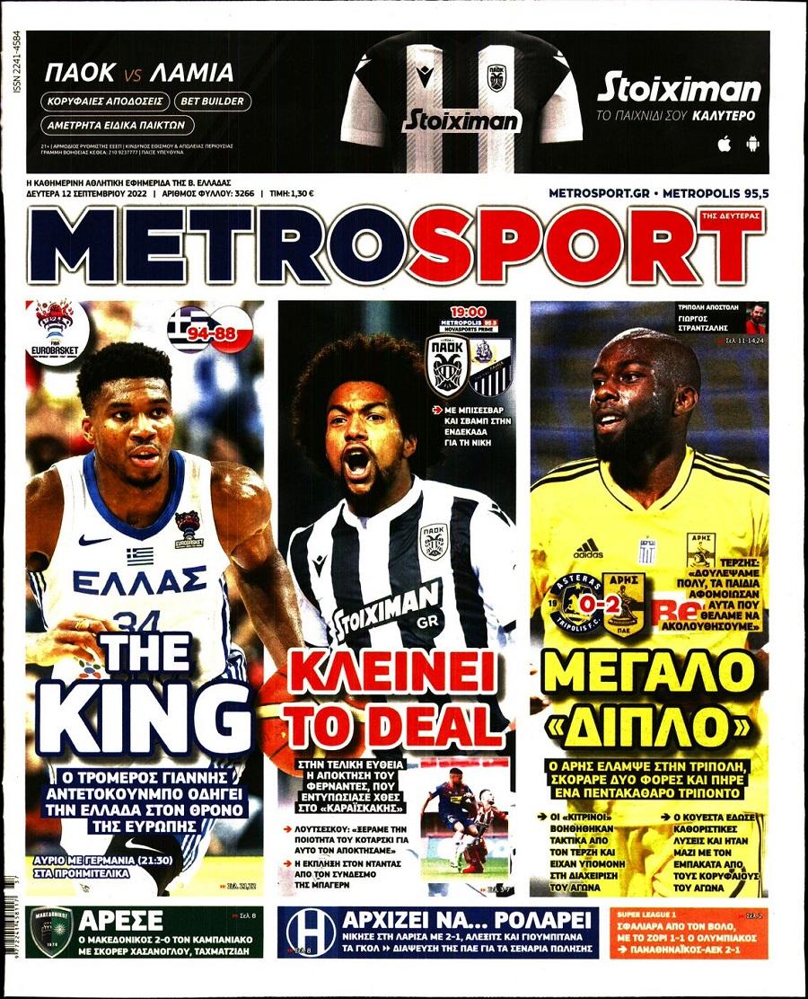 metrosport 12.9