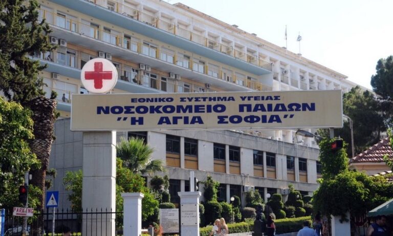 Παίδων «Αγία Σοφία»: Αδιανόητο – Τέλος στα προγραμματισμένα χειρουργεία λόγω ελλείψεων σε αναισθησιολόγους