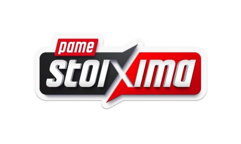 ΠΑΜΕ ΣΤΟΙΧΗΜΑ: Περισσότερα από 66.000.000 ευρώ σε κέρδη μοίρασε τον Αύγουστο