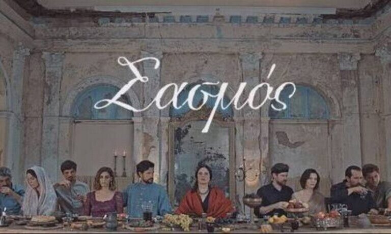 Σασμός – Πρωταγωνιστής της σειράς απαντά στο αν το σήριαλ έχει βοηθήσει την ερωτική του ζωή