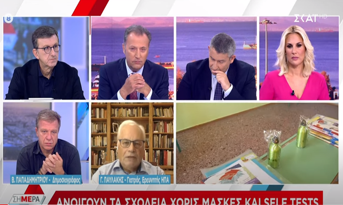 «Ρεσιτάλ» τρομολαγνείας έδωσε για ακόμη μια φορά ο Γιώργος Παυλάκης στον ΣΚΑΪ, μιλώντας για... διπλοπανδημία και «πειθαρχία» στα παιδιά.