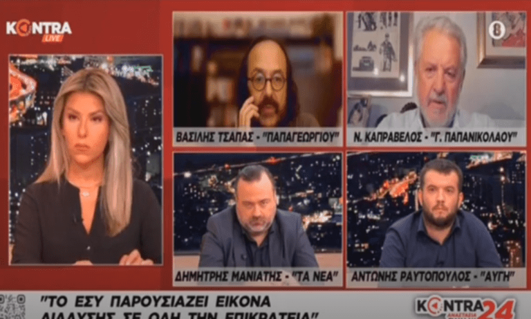 Για «προσχηματικές ΜΕΘ και προσχηματικές νοσηλείες» έκανε λόγο ο Βασίλης Τσάπας, σχολιάζοντας την μελέτη Λύτρα που σόκαρε το πανελλήνιο.