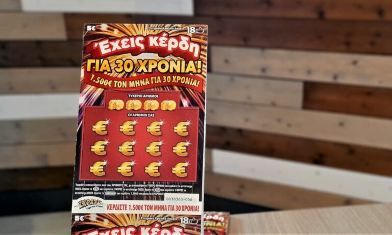 Τύχη βουνό για παίκτη του ΣΚΡΑΤΣ «ΕΧΕΙΣ ΚΕΡΔΗ» – Θα λαμβάνει 1.500 ευρώ κάθε μήνα για τα επόμενα 30 χρόνια