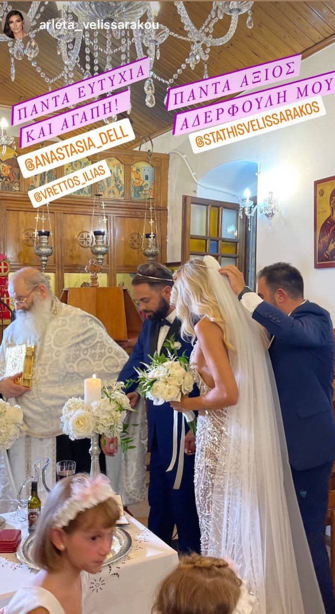 Ηλίας Βρεττός: Ο πανέμορφος γάμος στην Κύμη - Αποκλειστικό φωτορεπορτάζ