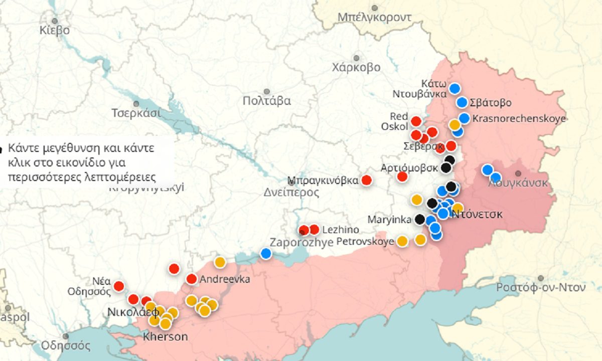 Πούτιν: Στέλνει 300.000 Ρώσους στρατιώτες στην Ουκρανία – Πάει να πάρει το Κίεβο;