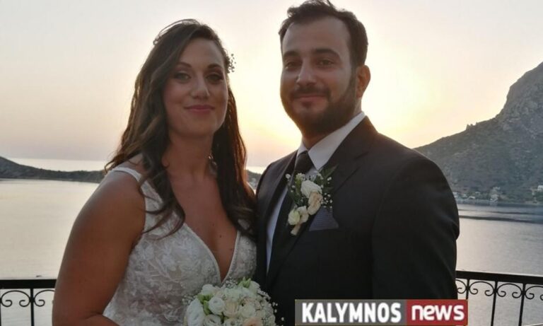Κάλυμνος: Γάμος με «άρωμα δισκοβολίας»! – Παντρεύτηκαν Κρίστυ Αναγνωστοπούλου και Γιώργος Χαραμαντάς