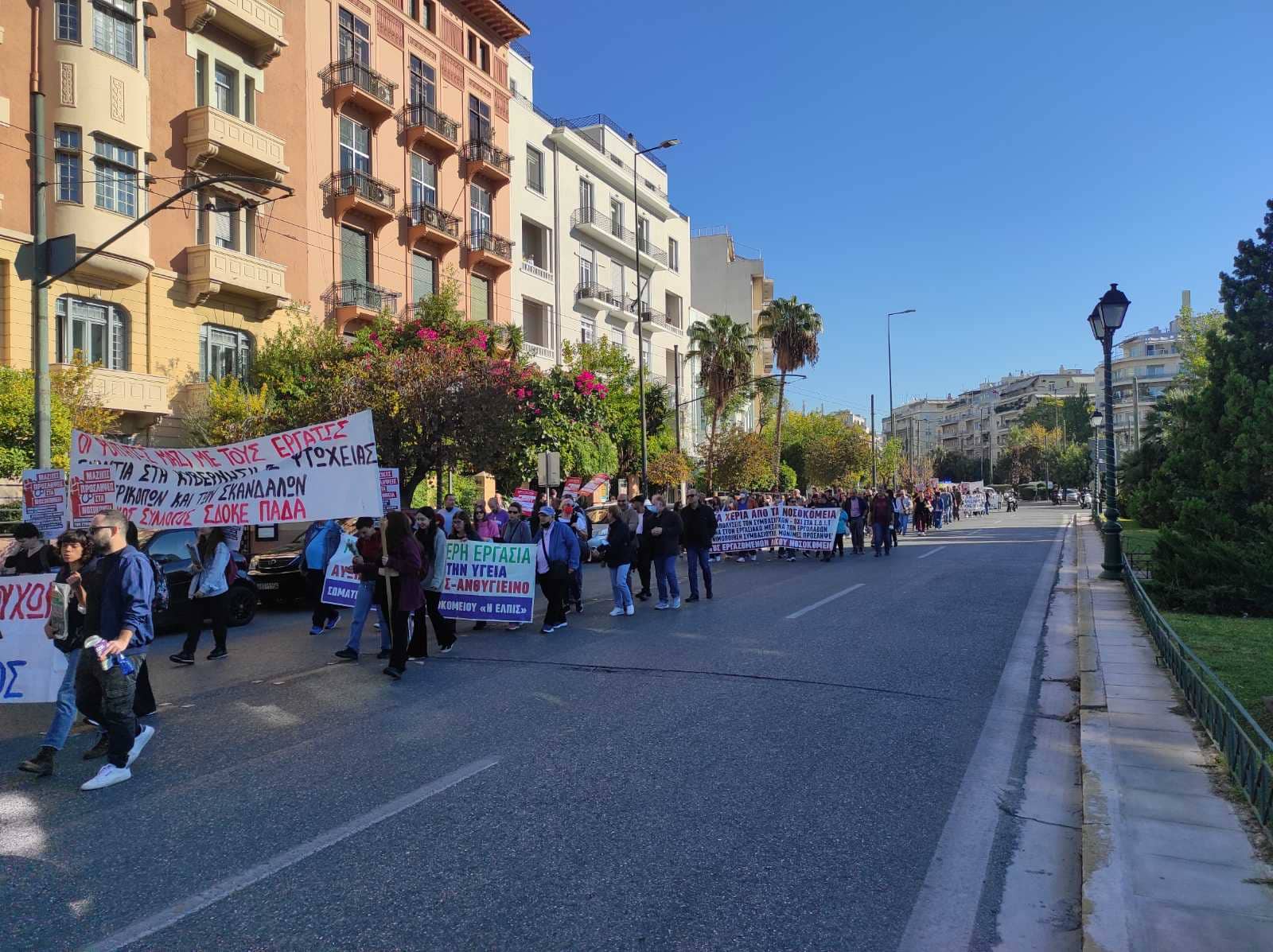 Μεγάλη πανυγειονομική πορεία υπό την αιγίδα της ΠΟΕΔΗΝ, ΟΕΝΓΕ, ΑΔΕΔΥ - Ηχηρό μήνυμα προς την Κυβέρνηση