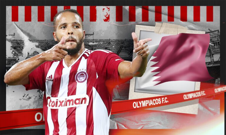 Ολυμπιακός: Υπάρχει καπνός για Ελ Αραμπί – Η πιθανότητα του Κατάρ τον Ιανουάριο