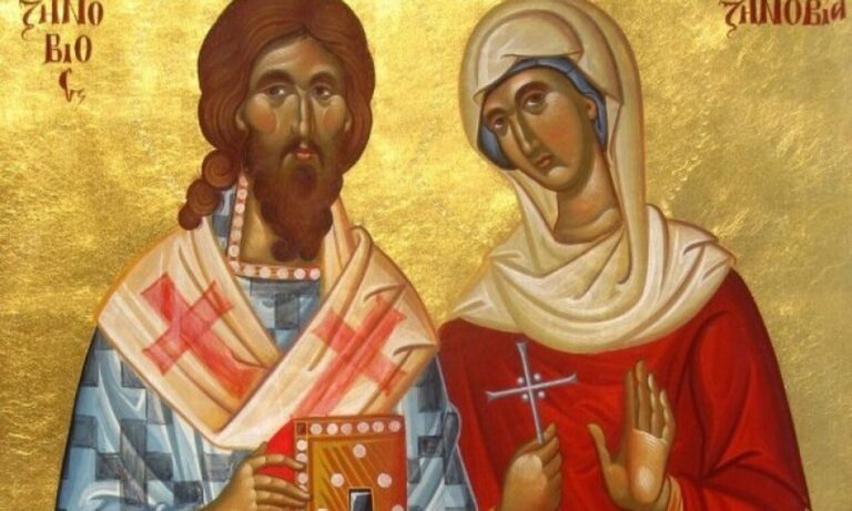 Εορτολόγιο Κυριακή 30 Οκτωβρίου: Ποιοι γιορτάζουν σήμερα!