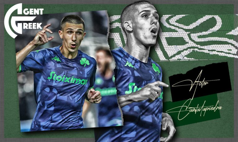 Δύο δρόμους έχει ο Παναθηναϊκός για το συμβόλαιο του Αϊτόρ – Τέτοιον εξτρέμ Ολυμπιακός, ΠΑΟΚ και ΑΕΚ δεν έχουν