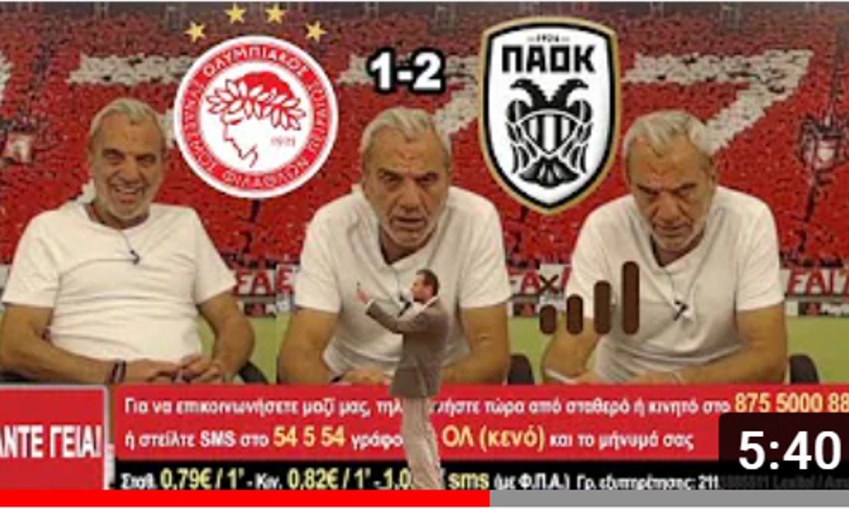 Τρελαμένος ο Άκης μετά το Ολυμπιακός – ΠΑΟΚ, άνοιξε γραμμές, αλλά δεν άφηνε κανέναν να μιλήσει