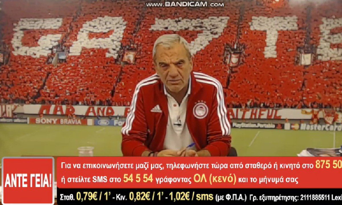 Ο Άκης Βαρδαλάκης σχολίασε την ποδοσφαιρική επικαιρότητα μέσα από την εκπομπή «Άντε Γεια» και ξέσπασε για ΑΕΚ, Παναθηναϊκό.