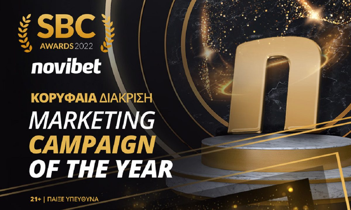 Το κορυφαίο βραβείο “Καλύτερης Καμπάνιας Marketing της Χρονιάς | Marketing Campaign of the Year” απέσπασε η Novibet.