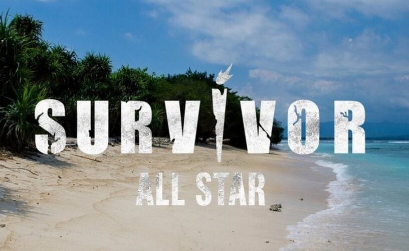 Survivor All Star: Τότε κάνει πρεμιέρα – Πόσες φορές θα μεταδίδεται