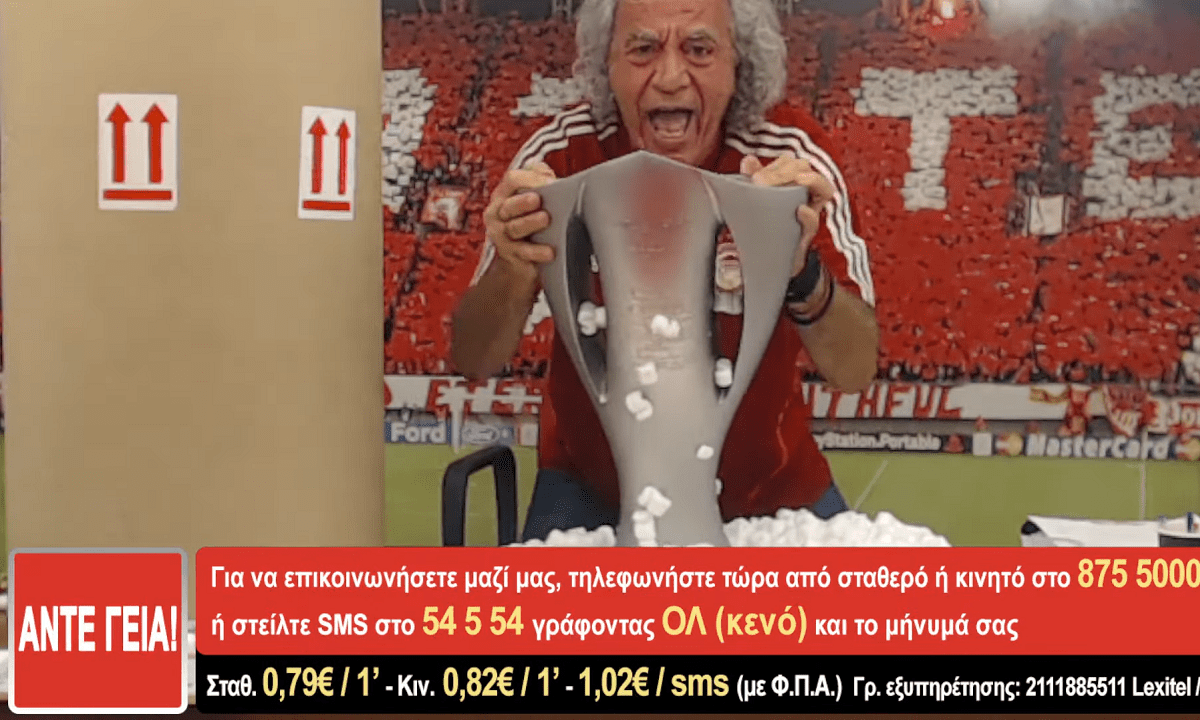 Σε κλίμα... 28ης Οκτωβρίου και Κώστα Πρέκα ο Τάκης Τσουκαλάς, προκαλεί τον Παναθηναϊκό να έρθει να πάρει το τρόπαιο της Super League!
