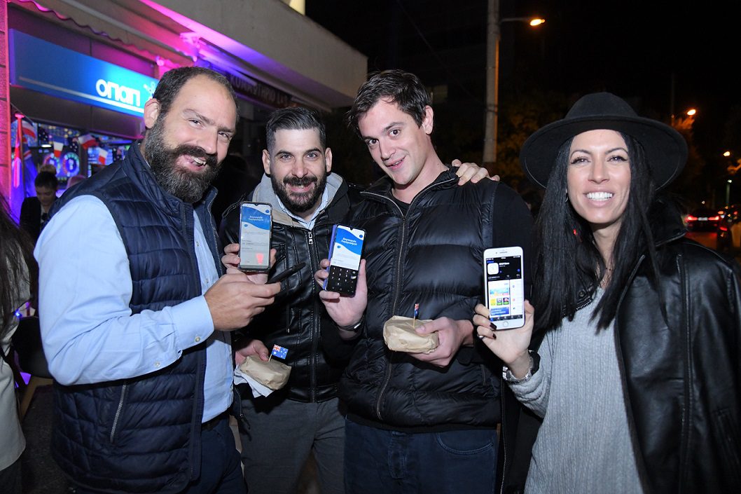 καταστήματα ΟΠΑΠ