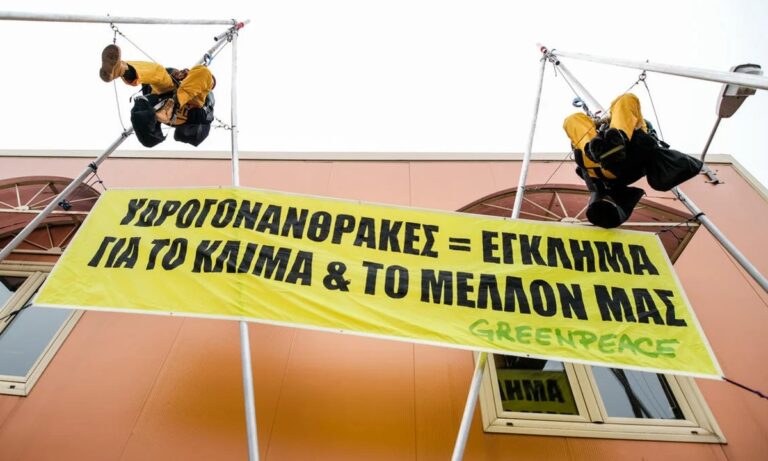 Μυστικές έρευνες για πετρέλαιο και φυσικό αέριο σε Κρήτη και Ιόνιο; Τι λέει η Greenpeace