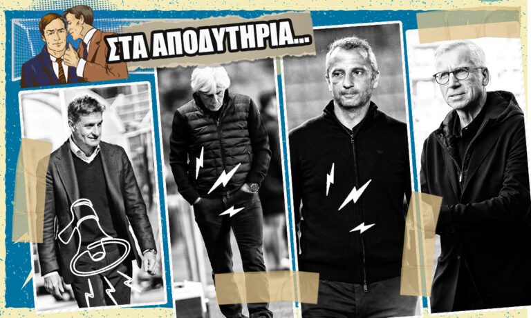 Αποδυτήρια: Μπακαμπού ή Ελ Αραμπί – Ο Γκρέι που καίει – Ο Παναθηναϊκός των 2 φορ – Ο παλιός Μπαράλες!