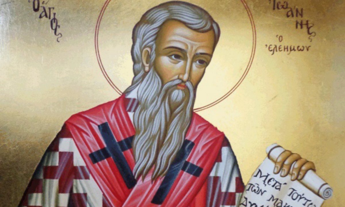 Εορτολόγιο Σάββατο 12 Νοεμβρίου: Ποιοι γιορτάζουν σήμερα!