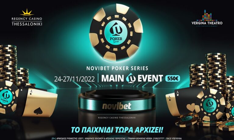 Novibet Poker Series: Συνεχίζονται οι Online Εγγραφές – Sold Out το Hyatt!