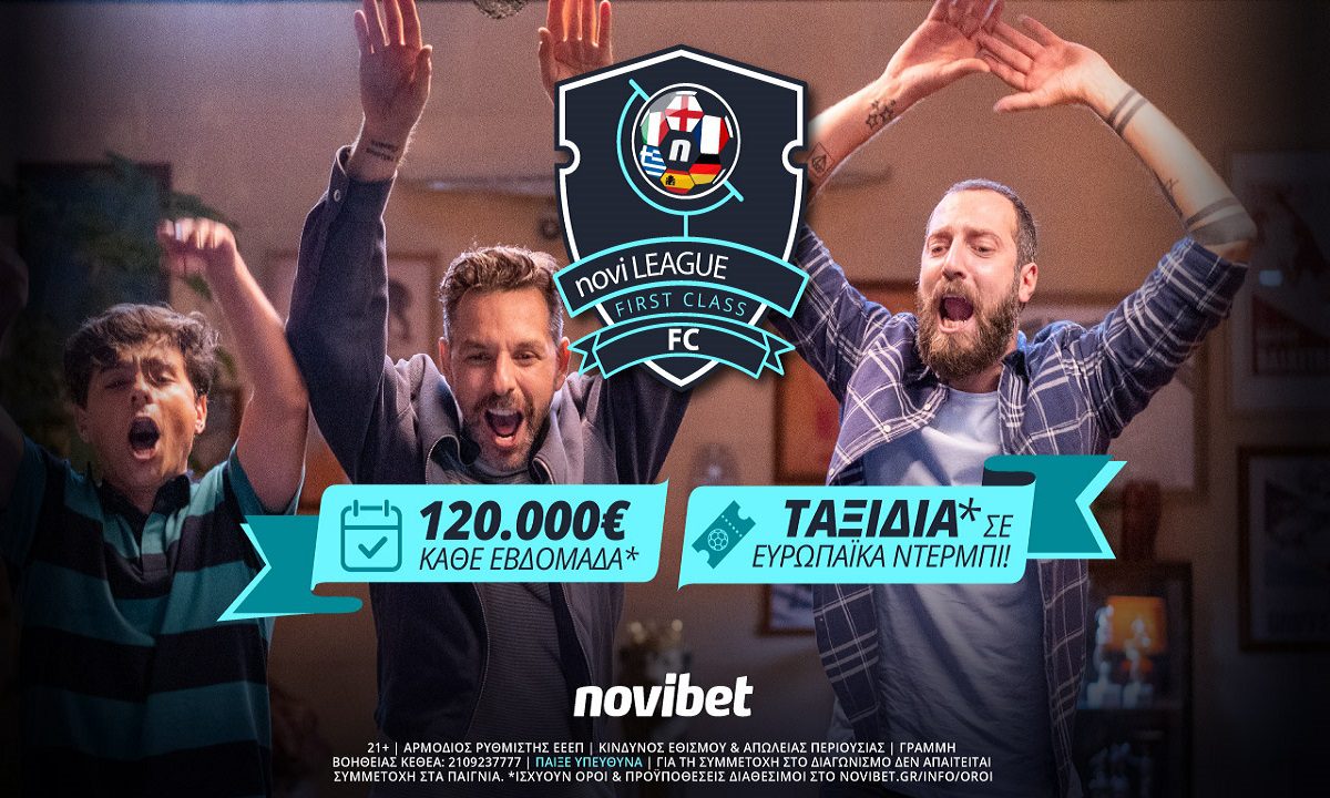 Novileague F.C.: Ξεπέρασε τις 220.000€ το έπαθλο* που μοίρασε ο διαγωνισμός της Novibet