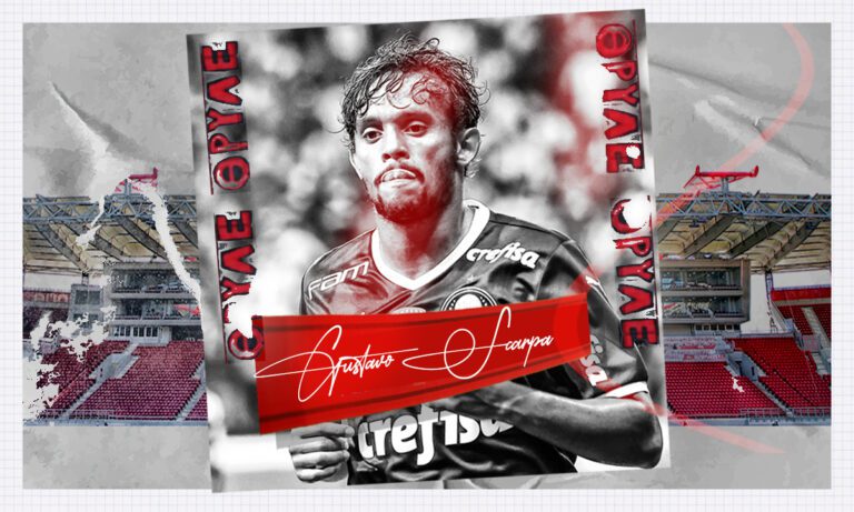 Ολυμπιακός: Πού θα παίξει ο Σκάρπα όταν έρθει;