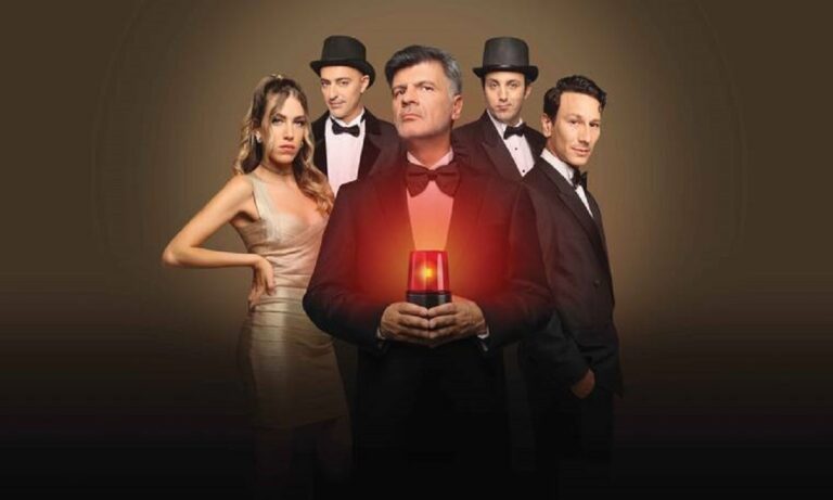 Τα Νούμερα: Οι Χατζηφραγκέτα εισβάλουν στη σειρά σε ένα επικό επεισόδιο που δύσκολα χάνεις