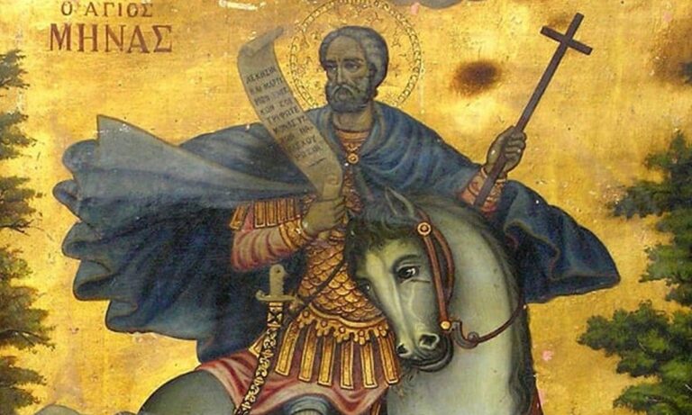 Εορτολόγιο Παρασκευή 11 Νοεμβρίου: Ποιοι γιορτάζουν σήμερα!