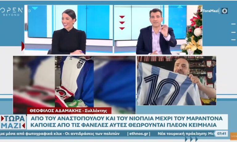 Αυτή είναι η μεγαλύτερη συλλογή εμφανίσεων ομάδων στην Ελλάδα – Ποια θεωρείται μεγαλύτερο «κειμήλιο» (vid)