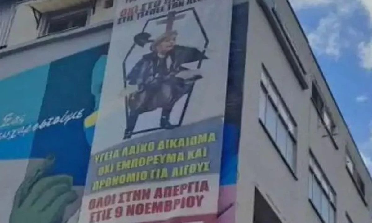 Σάλος με πανό της ΟΕΝΓΕ: Ο Θ.Πλεύρης ενοχλήθηκε επειδή εμφανίζει τη Μ.Γκάγκα ως «νεκροθάφτη» του ΕΣΥ