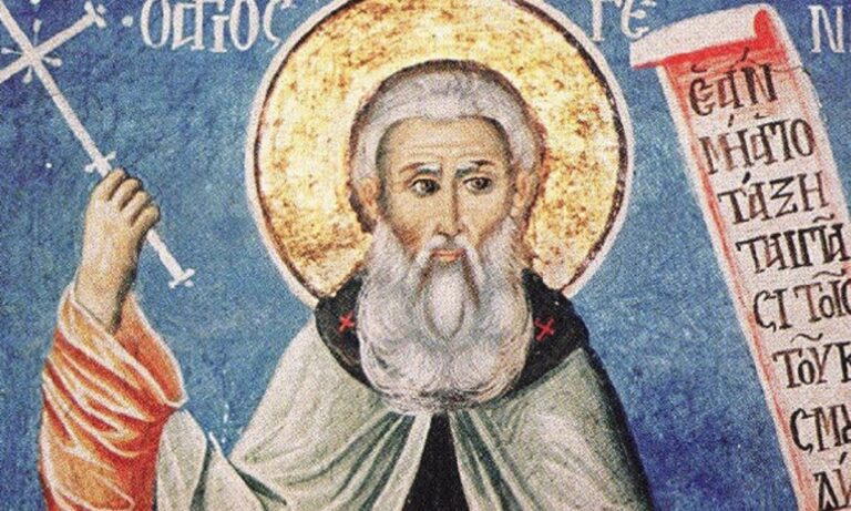 Εορτολόγιο Πέμπτη 17 Νοεμβρίου: Ποιοι γιορτάζουν σήμερα!