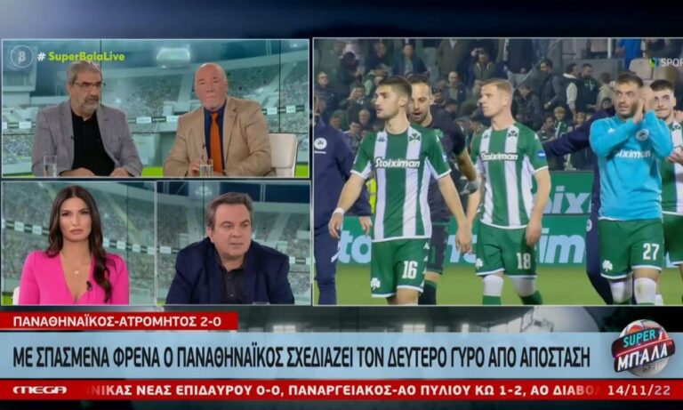 Καρπετόπουλος για Γιοβάνοβιτς: «Δεν τον νοιάζει να παίξει ο Παναθηναϊκός καλό ποδόσφαιρο» (vid)