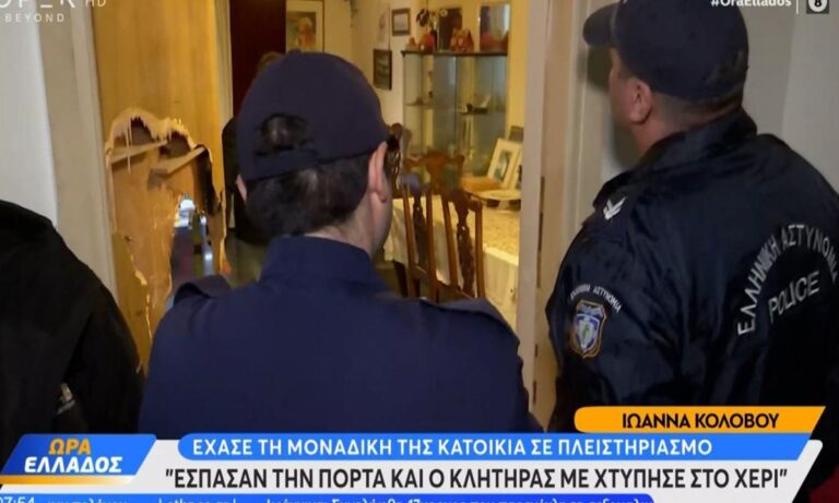 Με αποτροπιασμό οι πολίτες παρακολούθησαν τις εικόνες από το σπάσιμο της πόρτας της δημοσιογράφου, για χρέη - μόλις - 15.000 ευρώ.