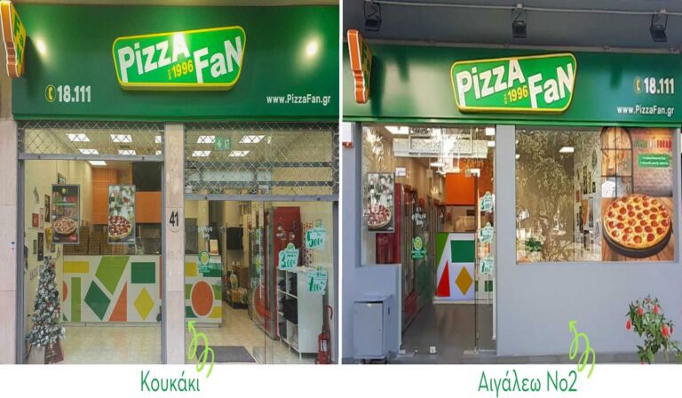 PIZZA FAN: Νέα καταστήματα σε Κουκάκι και Αιγάλεω!