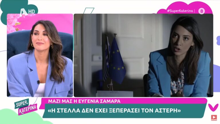 Σασμός επόμενα επεισόδια: Η Στέλλα μπλέκει με την μαφία – Φλερτάρει με τον θάνατο