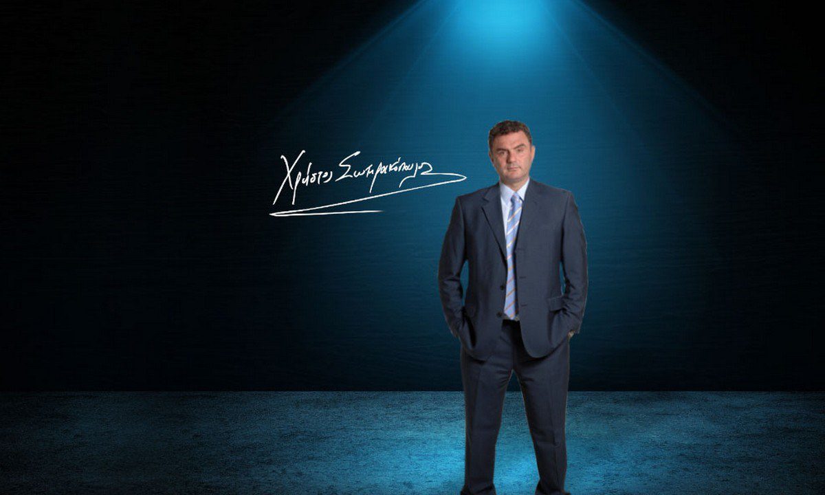 Έριξε τη «βόμβα» ο Χρήστος Σωτηρακόπουλος: Αυτή η ομάδα θα πάρει το Μουντιάλ!