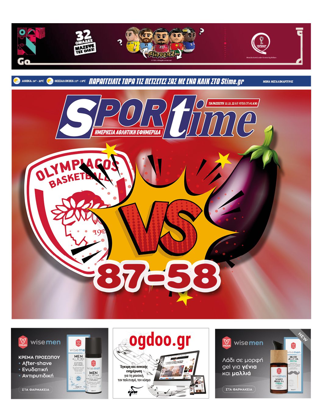 Εφημερίδα SPORTIME - Εξώφυλλο φύλλου 11/11/2022
