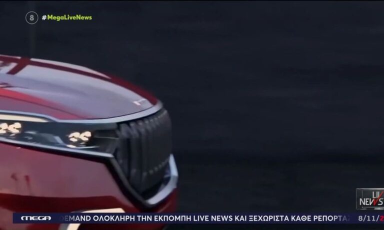 TOGG: Ο Ερντογάν πανηγυρίζει για το πρώτο τουρκικό αυτοκίνητο, ενώ το 50% είναι εισαγόμενο! (vid)