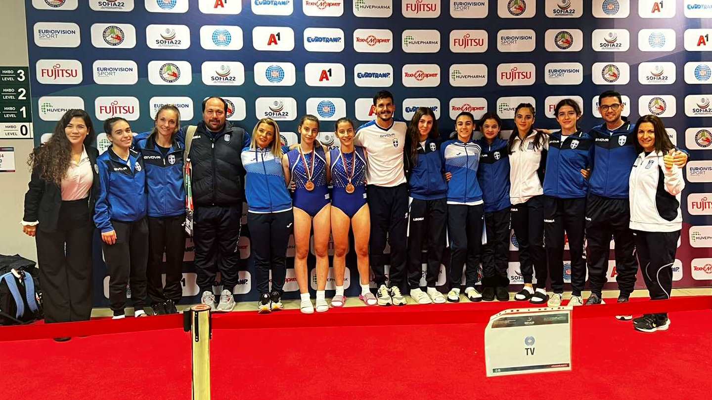 Τραμπολίνο