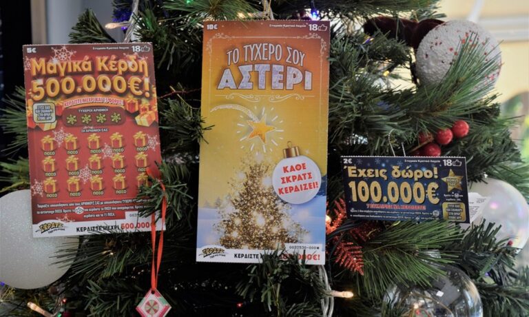 Ανοιχτά τα καταστήματα ΟΠΑΠ την παραμονή Πρωτοχρονιάς και την 1η Ιανουαρίου