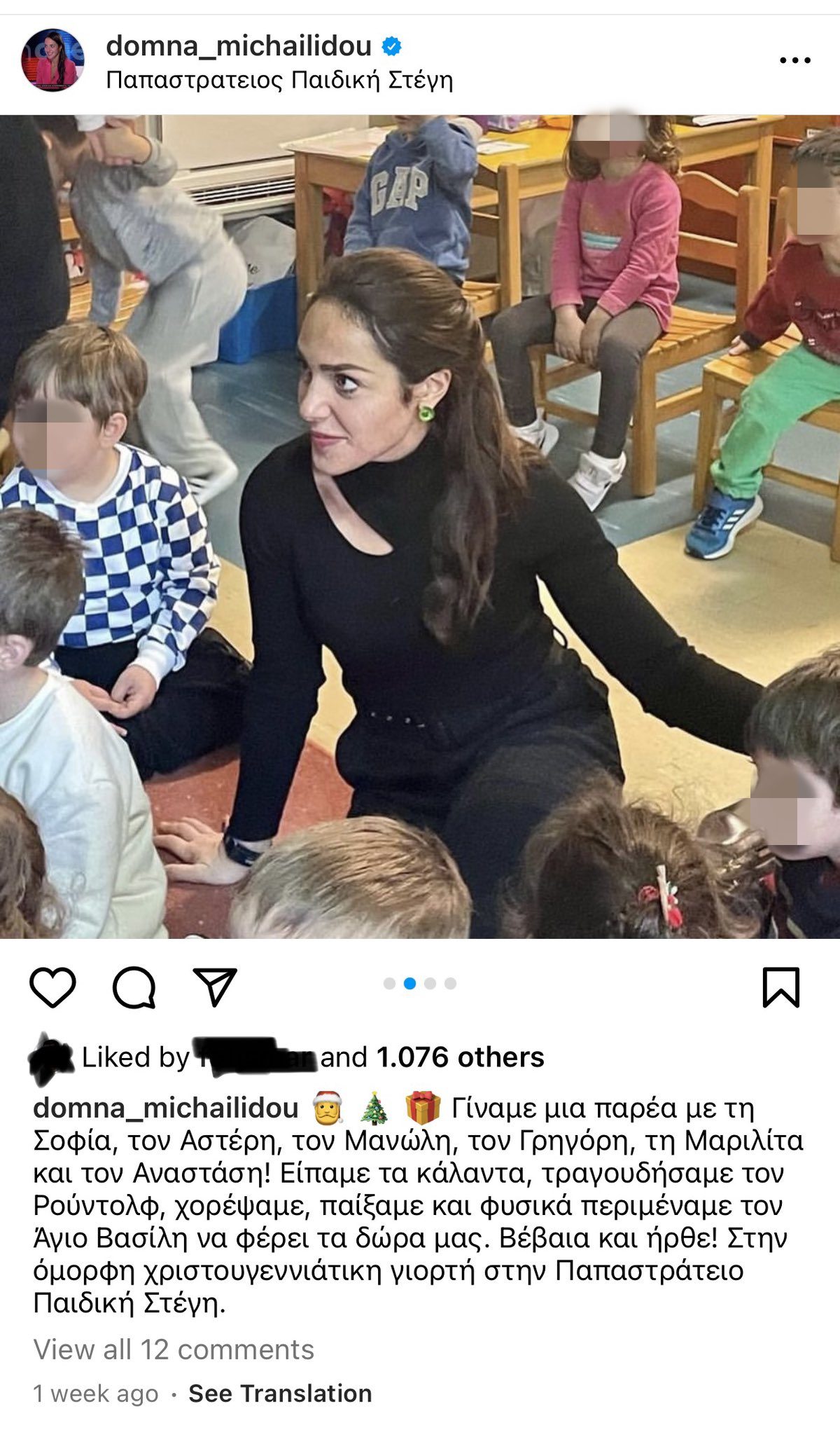 Η Δόμνα Μιχαηλίδου και ο Άδωνις Γεωργιάδης χρησιμοποιούν ακάλυπτα πρόσωπα παιδιών για προεκλογικά ενσταντανέ - Κατά τα άλλα ενδιαφέρονται για την... προστασία των παιδιών!