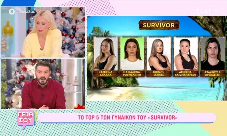 Survivor All Star: Αυτοί και αυτές ξεχώρισαν στα εργομετρικά τεστ (vid)