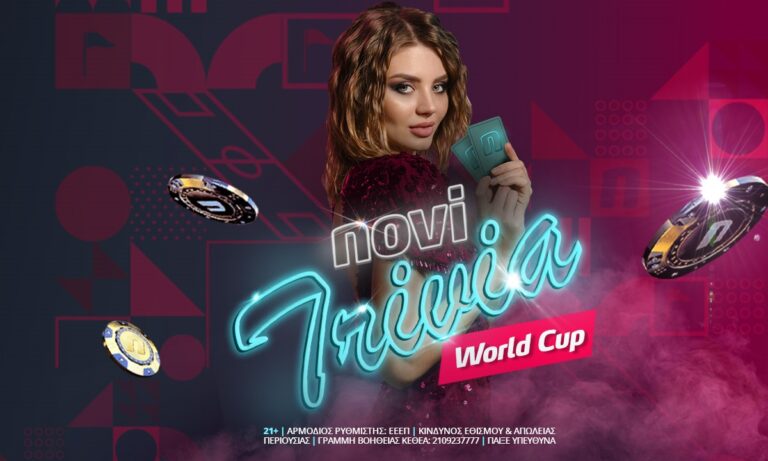 Το συναρπαστικό παιχνίδι ερωτήσεων «Novi Trivia Show» με την αποκλειστική υπογραφή της Novibet έρχεται γεμάτο με πλούσια έπαθλα και δώρα*!