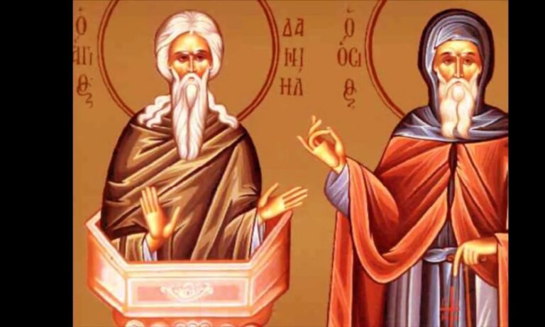 Εορτολόγιο Κυριακή 11 Δεκεμβρίου: Ποιοι γιορτάζουν σήμερα