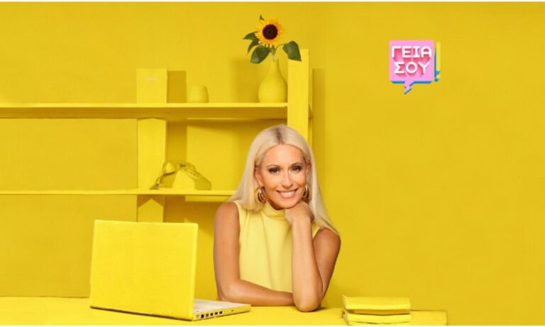 ΣΚΑΙ: Ήθελαν το «τέλος» της Μαρίας Μπακοδήμου – Όλο το παρασκήνιο