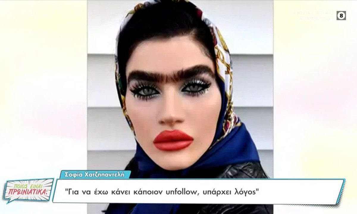 GNTM: «Αιχμηρή» ήταν η τοποθέτηση της Σοφίας Χατζηπαντελή, μέσω των Social Media, για τους λόγους που έκανε unfollow Βίκυ Καγιά.