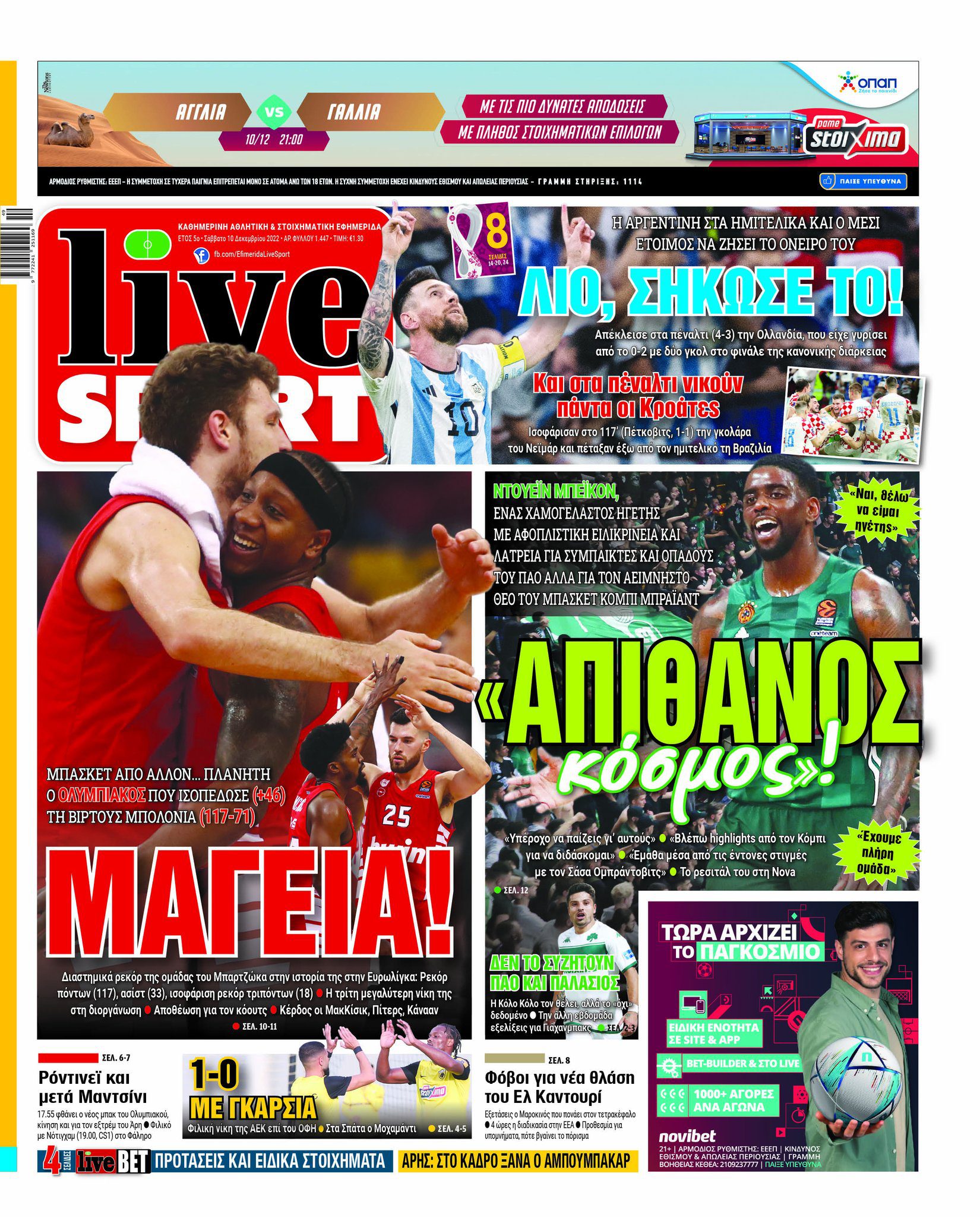 LiveSport 10.12