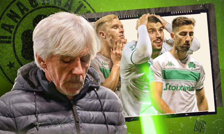 Παναθηναϊκός: Και τώρα τρέχουν μεταγραφικά μετά την γκέλα