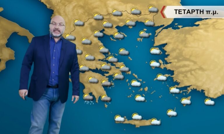 Καιρός: Ο Αρναούτογλου προβλέπει βροχές και καταιγίδες για την Τετάρτη – Που θα είναι αυτές