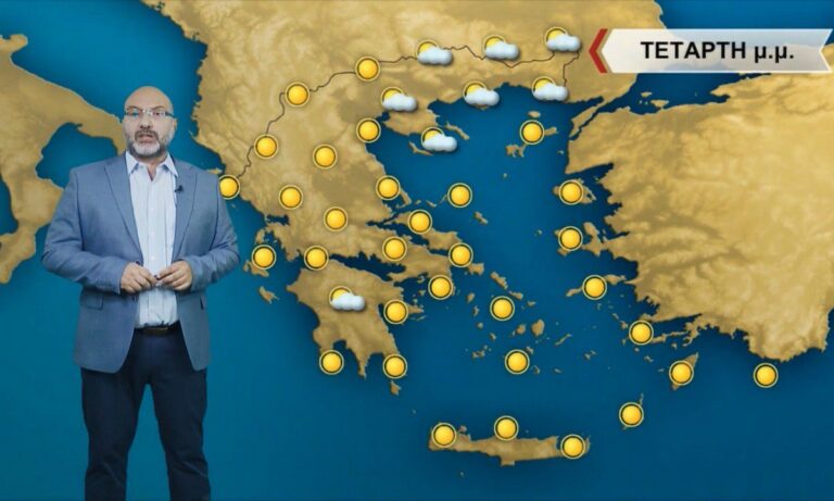 Καιρός με βροχές και καταιγίδες και την Τετάρτη (14/12), λένε Αρναούτογλου και ΕΜΥ (vid)